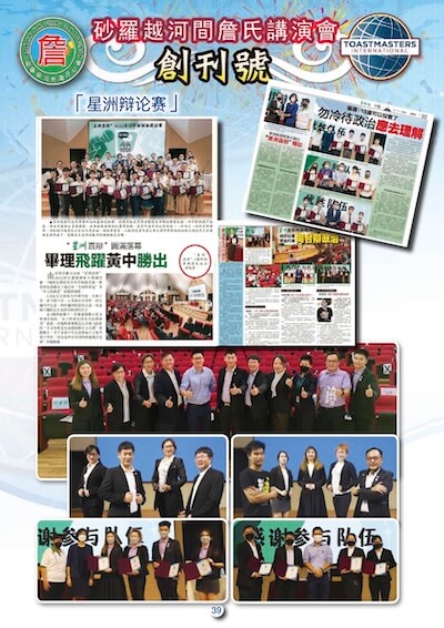 Magazine