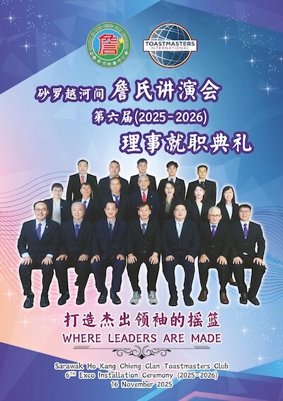 Magazine
